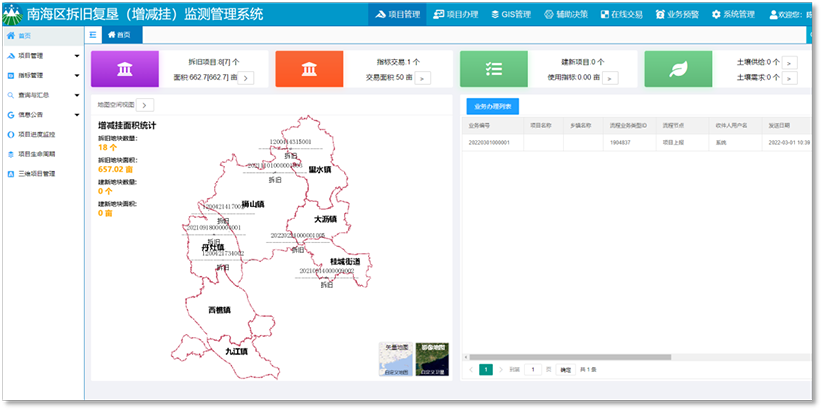 图片11.png