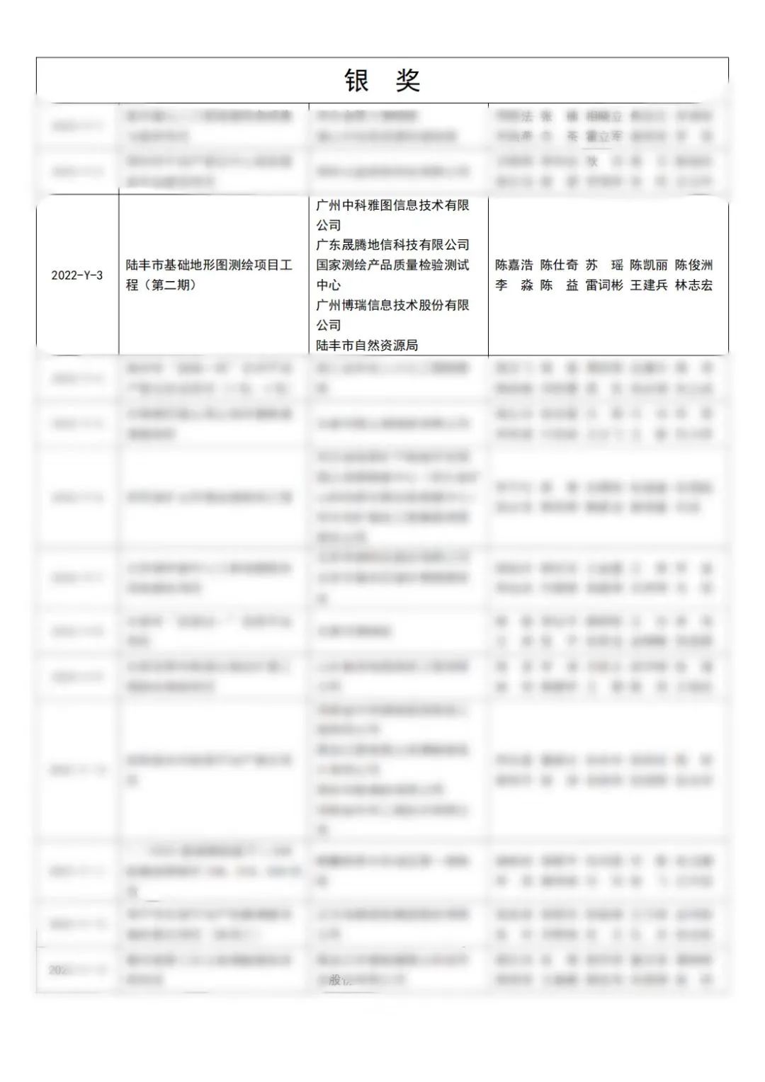 微信图片_20221104111143.jpg