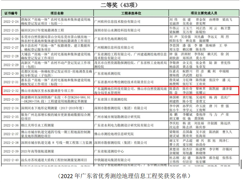 新闻稿1 (2).jpg