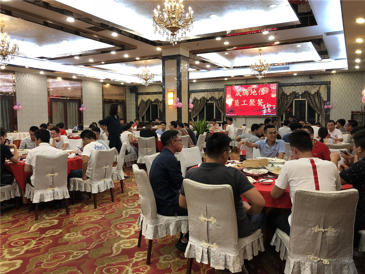 聚餐.jpg